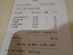 账单-原鄉本味 楚菜 丹江口鱼(北苑店)