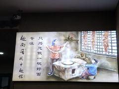 -面尚香关中面馆(西荷店)