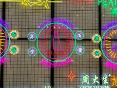 -万达广场(无锡滨湖店)