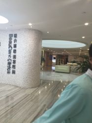 -重庆联合丽格第五医疗美容医院