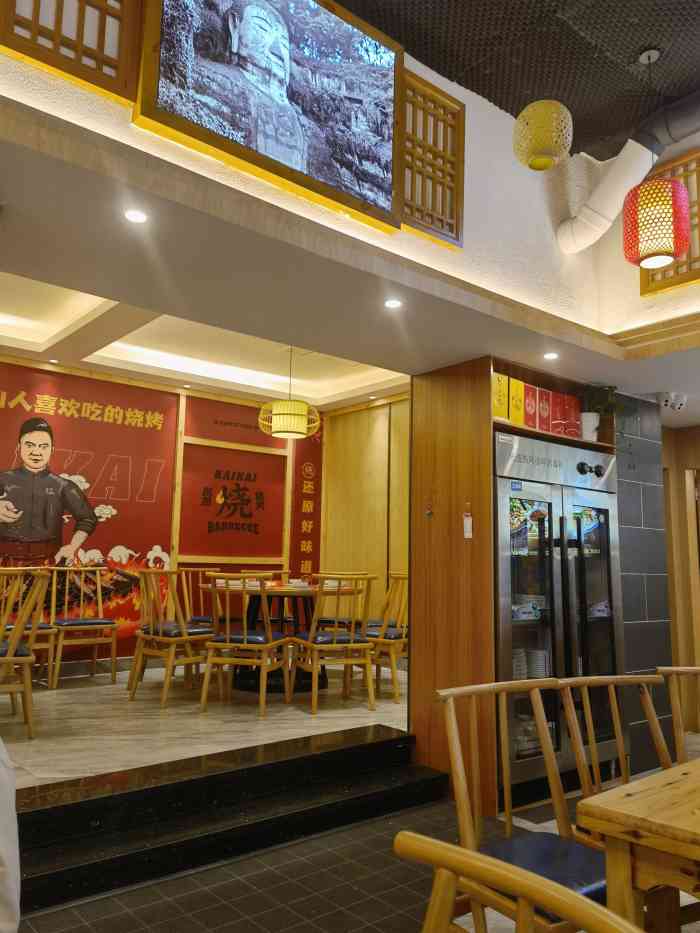 凯凯烧烤(嘉兴路店)-"跟着导航去的 是本地人推荐的一家店以.
