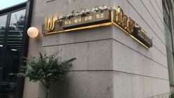 -Dr.U博士医疗美容医院