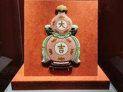 -南山博物馆