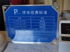 -鲤鱼洲酒店港鲤咖啡厅