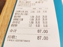 账单-醉得意·家常菜(二七路店)