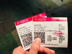 -星辰9号幻影会