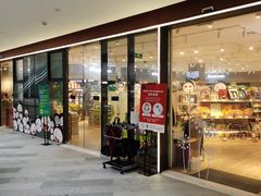 门面-星巴克臻选(广州二沙岛文立方店)