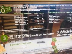 -赛百味SUBWAY(悠唐店)