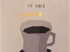 -Oasis coffee燕谷咖啡(公信店)