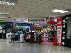 -班达拉奈克国际机场