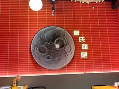 -管氏翅吧(国展店)