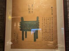 -君庭中餐厅(友谊宾馆店)