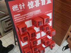 -燃计沙茶皇·香港沙茶火锅(人广旗舰店)