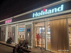 门面-好利来(和平山大路店)