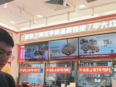 -见味花甲(福田coco park店)