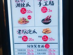 -黑色经典臭豆腐·长沙鲜食商店(坡子街店)