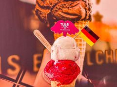 -EIS ENGELCHEN艾斯辛尔