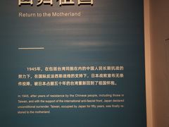 -中国闽台缘博物馆