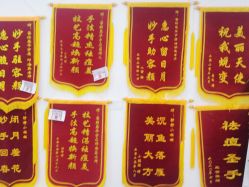 点击看大图 -蕾特恩专业祛痘·皮肤管理