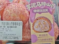 -鲍师傅糕点(海陵北路店)