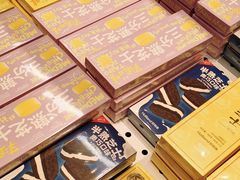 -好利来(上海长宁龙之梦店)