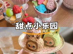 -太原阳光国际酒店·维多利亚大堂酒廊