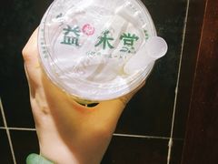-益禾堂·黑糖珍珠奶茶(下梅林店)