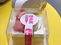 -味多美蛋糕(三元桥店)