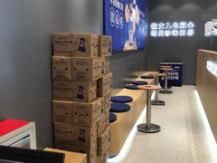 -煲珠公·老红糖珍珠奶茶(金沙洲梦乐城店)