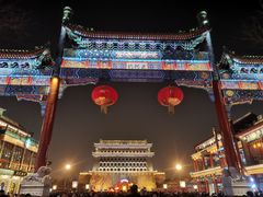 -北京前门大栅栏