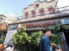 景点-南锣鼓巷