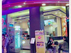 门面-DQ·蛋糕·冰淇淋(动壹店)