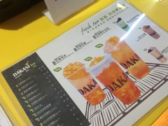 -大卡司DAKASI(番禺奥园店)