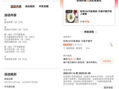 -杭州JW万豪酒店-万豪中餐厅