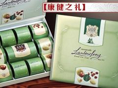 老鼎丰礼品月饼-老鼎丰(乐松购物广场店)