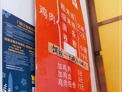 -文山荷鲜居(翠湖店)