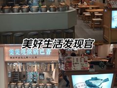 -光启城时尚购物中心