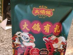 -大鸽饭(马王堆店)