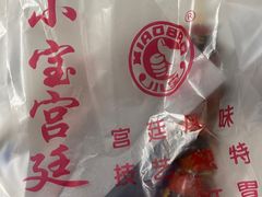 -天津小三宝栗子店(黄海路店)