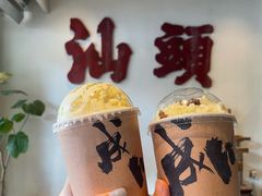 -成川茶店·潮汕工夫浓茶(万象店)