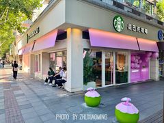 -星巴克(武康路店)