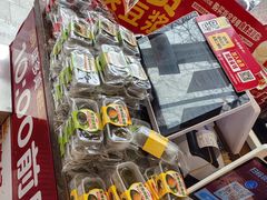 -味多美蛋糕(西安门店)