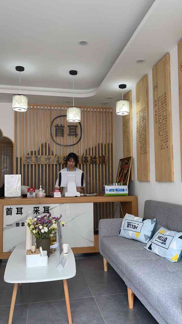 首耳采耳文化生活体验馆(龙岗南联店)-"哈哈,我又来采耳了[调皮]