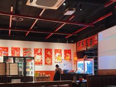 -牛焱·烧肉酒肆(五大道店)