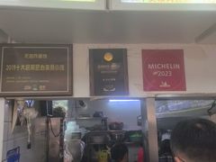 -无名氏面馆(邮电路店)