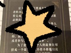 -谜·沉浸侦探剧本杀推理馆(静安店)