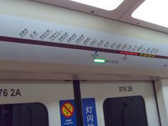 -体育场(地铁站)