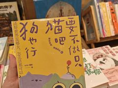 -茑屋书店(天目里店)