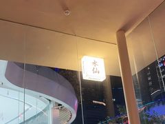 -BeauTea水仙(coco park店)