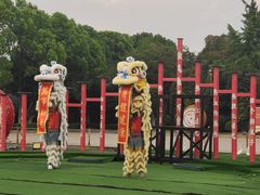 -淹城春秋乐园